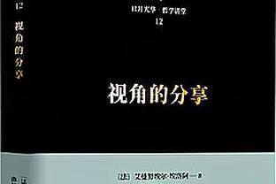 都没去！世界足球先生3位候选人梅、姆、哈都没参加颁奖典礼